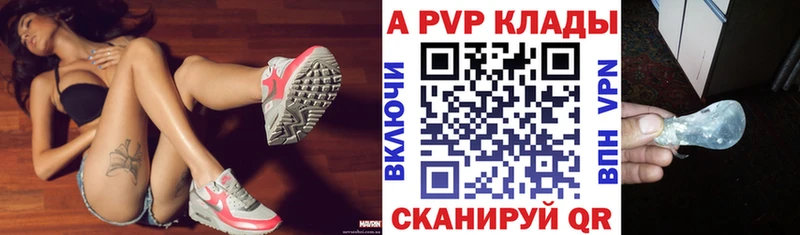 Что такое Белореченск Альфа ПВП  Каннабис  Мефедрон  Гашиш 