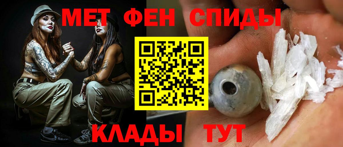 Amphetamine 98% Белореченск