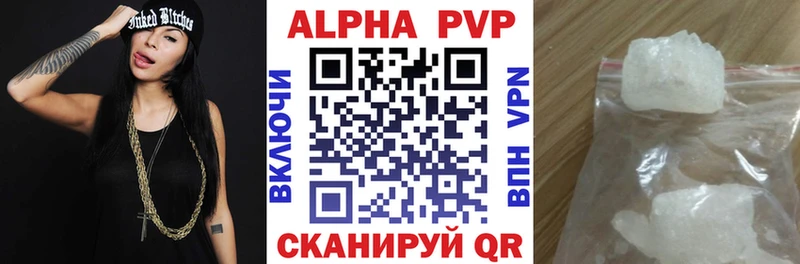 ОМГ ОМГ ссылки Белореченск Alpha PVP VHQ
