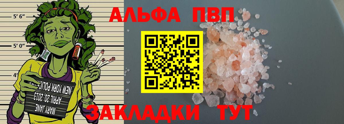 A-PVP СК Белореченск