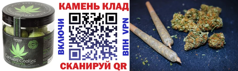 Cannafood марихуана Белореченск