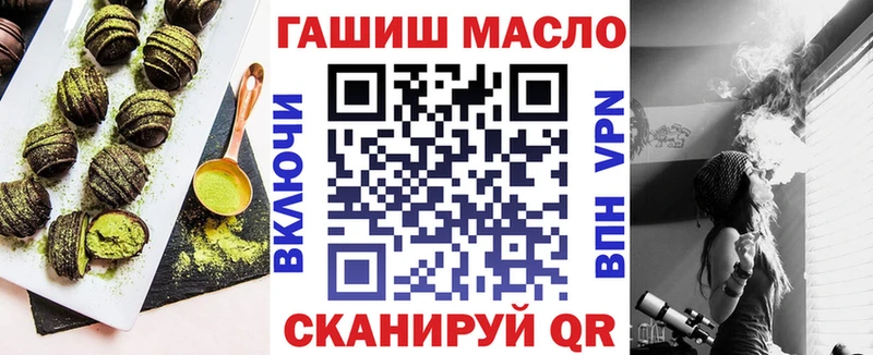 Canna-Cookies конопля  Белореченск 