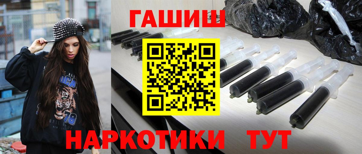 Гашиш AMNESIA HAZE  Гашиш Cannabis  Белореченск 