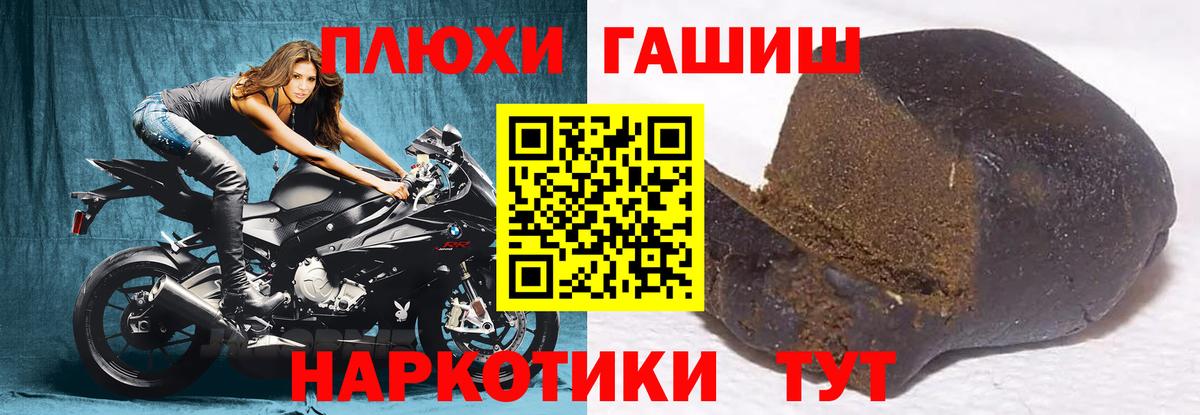 ГАШ гарик Белореченск