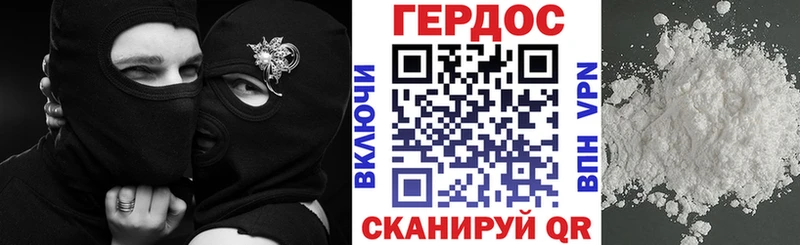 ГЕРОИН Афган  Белореченск 