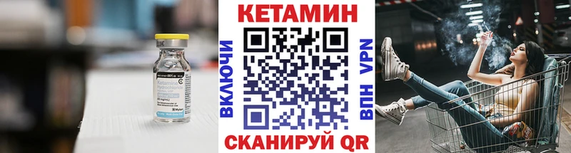 площадка формула  hydra зеркало  КЕТАМИН VHQ  Белореченск  где найти  