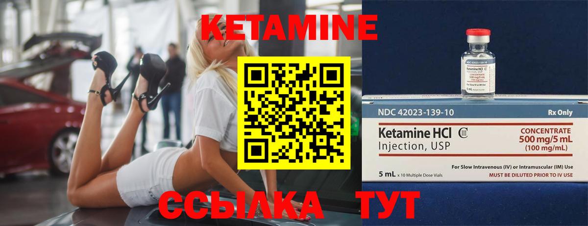 КЕТАМИН ketamine  КЕТАМИН VHQ  Белореченск 