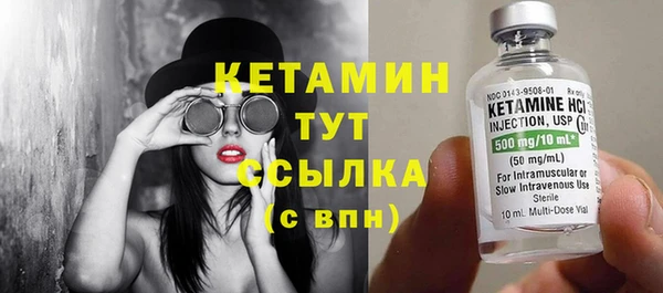 дистиллят марихуана Усмань
