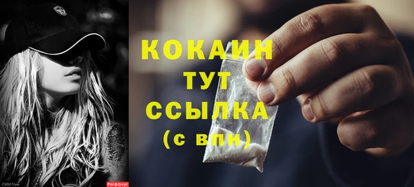 дистиллят марихуана Корсаков