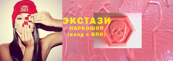 марихуана Красноперекопск