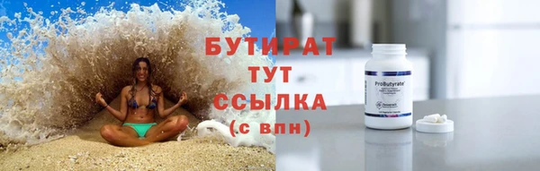 дистиллят марихуана Корсаков