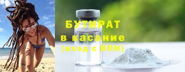 ECSTASY Костерёво