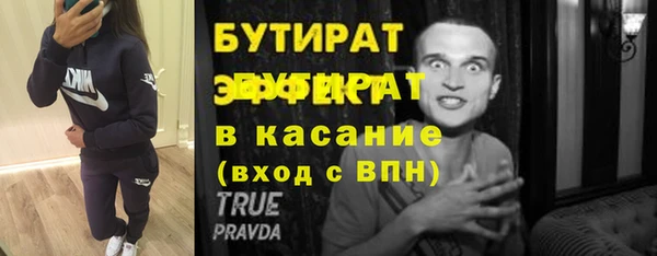 марихуана Красноперекопск