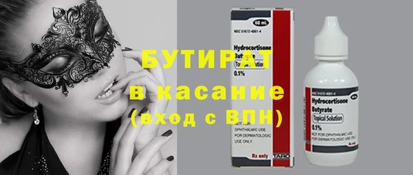 дистиллят марихуана Корсаков