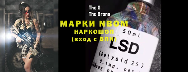 ECSTASY Костерёво
