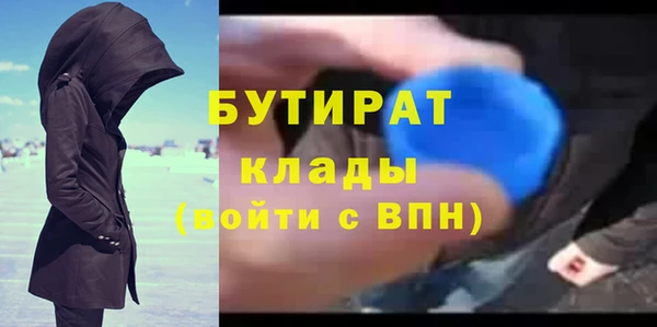 ECSTASY Костерёво