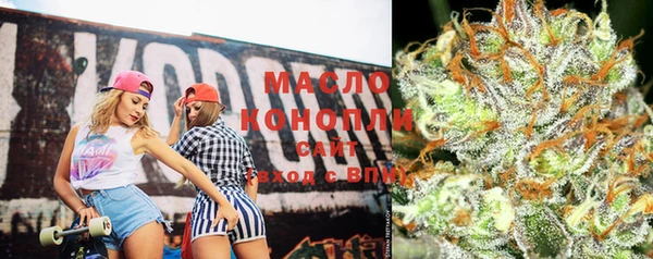 молекула духа Краснотурьинск
