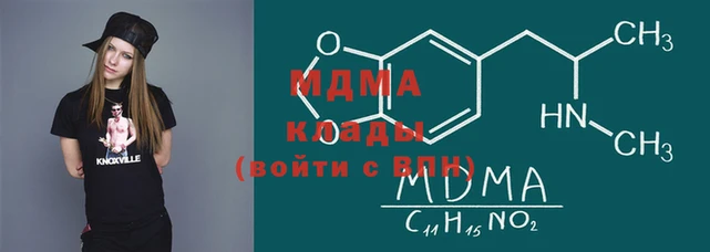 молекула духа Краснотурьинск