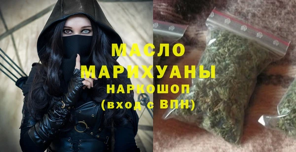 молекула духа Краснотурьинск