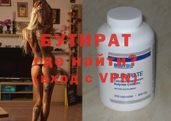 дистиллят марихуана Корсаков