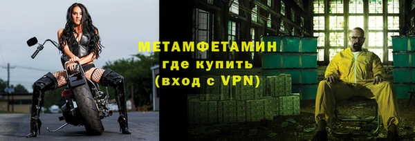 молекула духа Краснотурьинск
