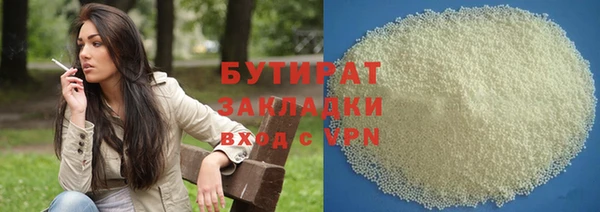 дистиллят марихуана Корсаков