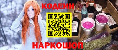 прущий лед Балахна