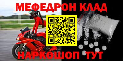 COCAINE Апшеронск