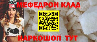 COCAINE Апшеронск