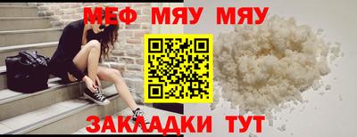 соль ск Аргун