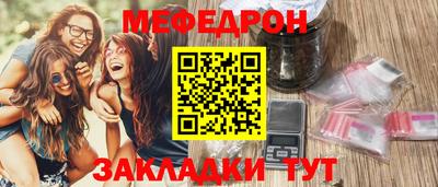 герыч Балаково