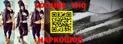 прущий лед Балахна