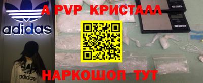 герыч Балаково