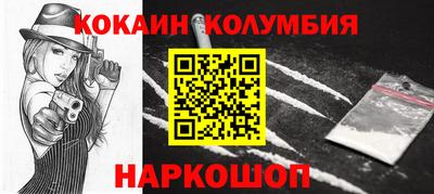 соль ск Аргун