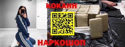 героин Балашиха