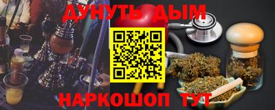 герыч Балаково