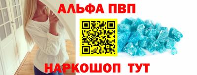 соль ск Аргун