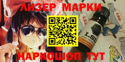 соль ск Аргун