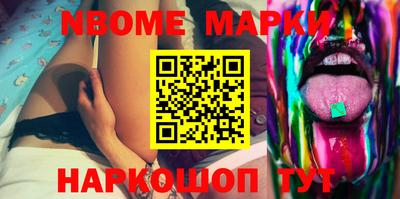 COCAINE Апшеронск