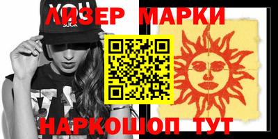 COCAINE Апшеронск