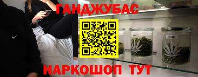 героин Балашиха