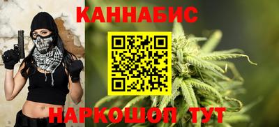 соль ск Аргун