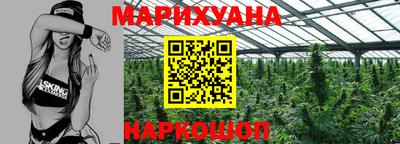 герыч Балаково