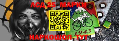 соль ск Аргун