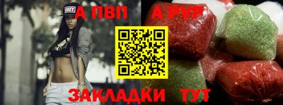 apvp Апрелевка