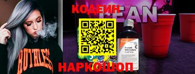герыч Балаково