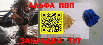 apvp Апрелевка