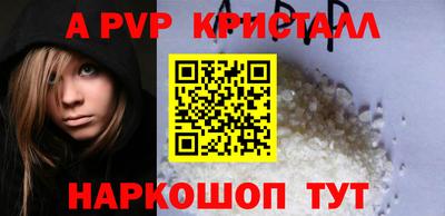 apvp Апрелевка
