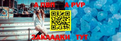 герыч Балаково