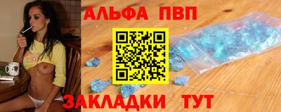 apvp Апрелевка